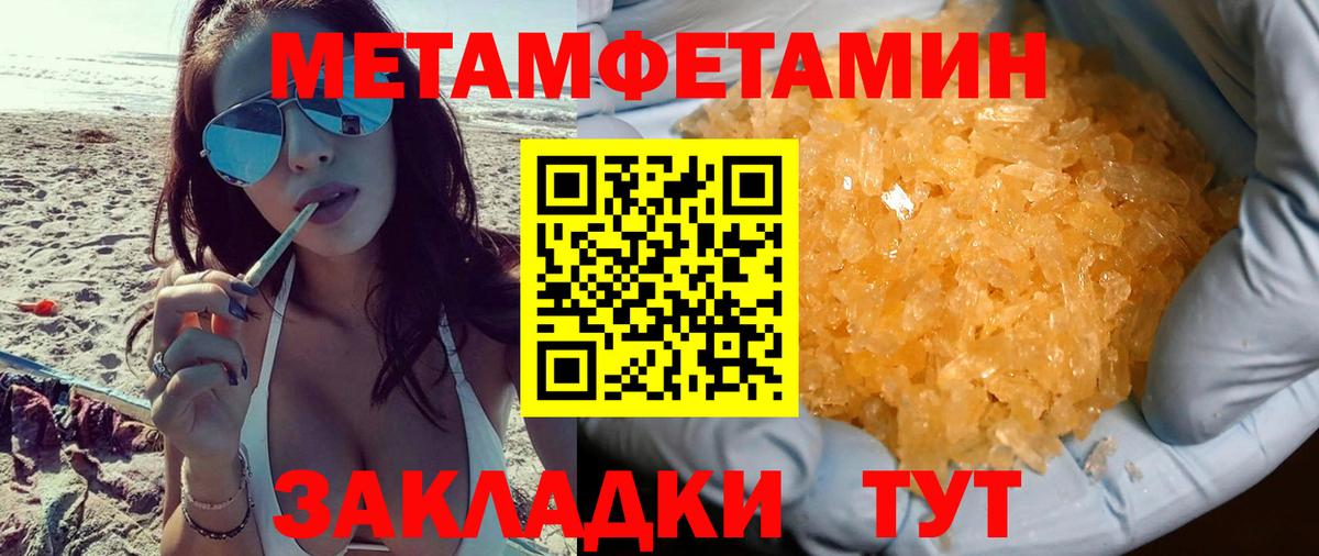 Амфетамин Розовый Каменск-Уральский