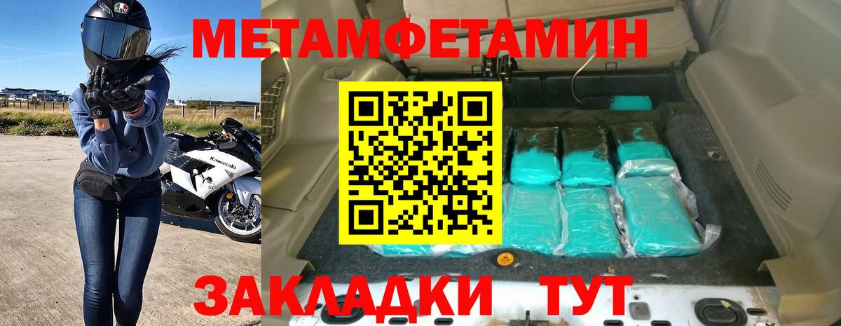 Кокаин  Каменск-Уральский  Меф   МАРИХУАНА  Вход с VPN  МДМА  Экстази 