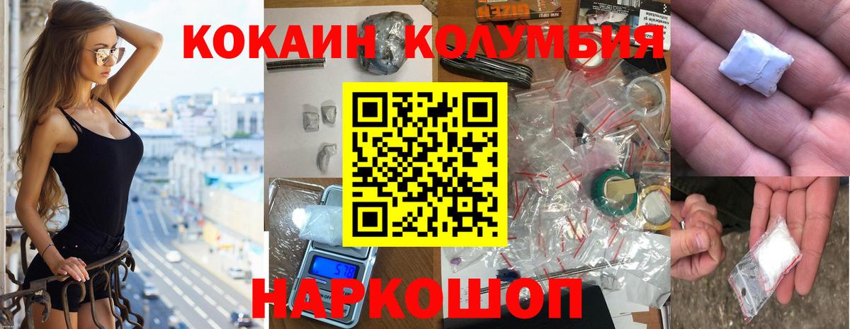 КОКАИН 98% Каменск-Уральский