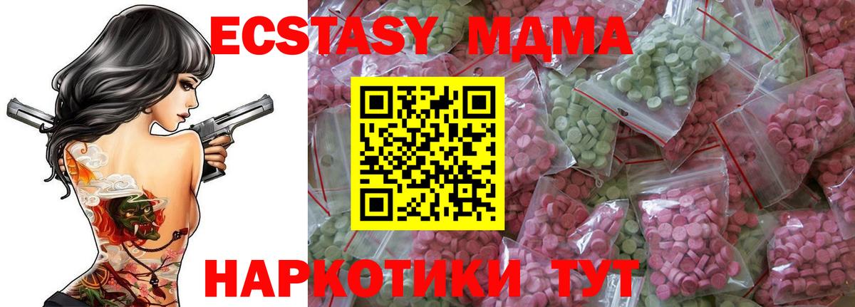 Экстази TESLA Каменск-Уральский