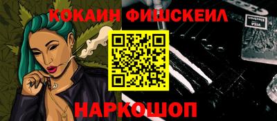кокаин колумбия Мариинск