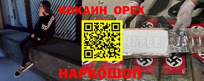 кокаин колумбия Мариинск
