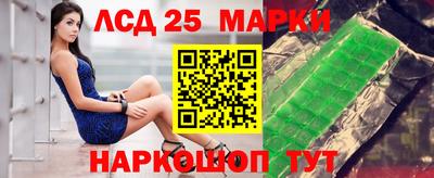 ГАЛЛЮЦИНОГЕННЫЕ ГРИБЫ Малоярославец