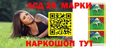 ГАЛЛЮЦИНОГЕННЫЕ ГРИБЫ Малоярославец