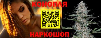 бутик Можайск