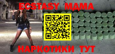 твердый Малгобек
