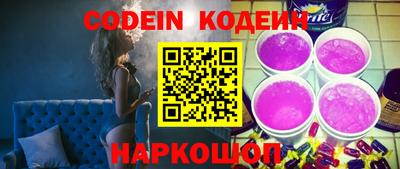кокаин колумбия Мариинск