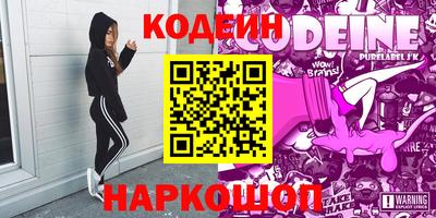 бутик Нальчик