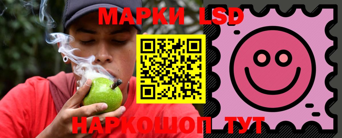 Лсд 25 экстази кислота  Лсд 25 экстази кислота  Каменск-Уральский  Вход с VPN 