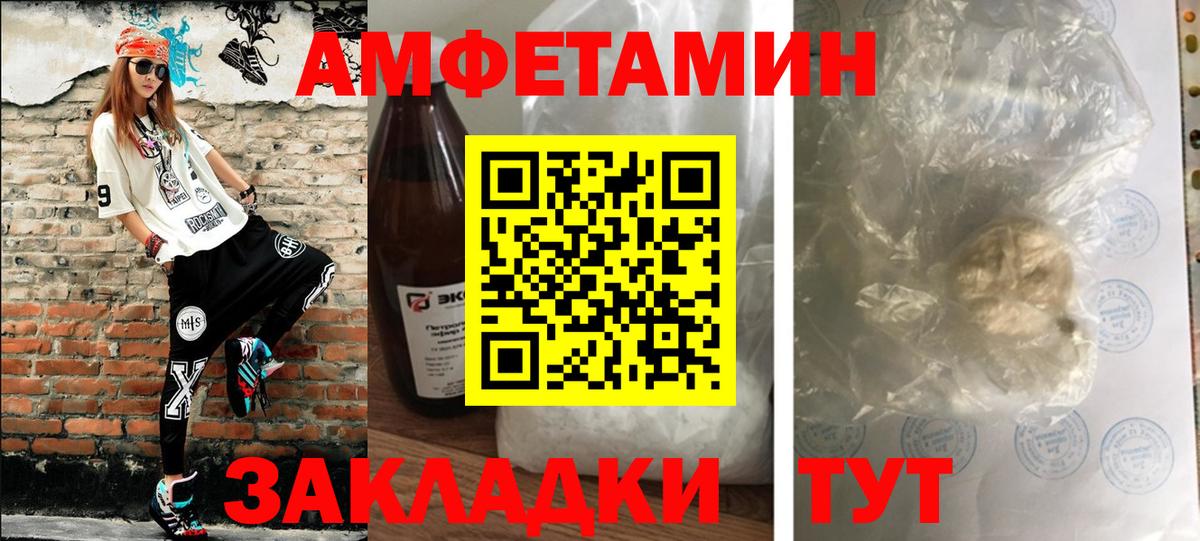 Первитин кристалл Каменск-Уральский
