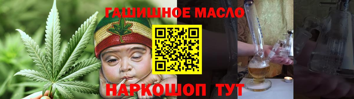 Дистиллят ТГК вейп Каменск-Уральский