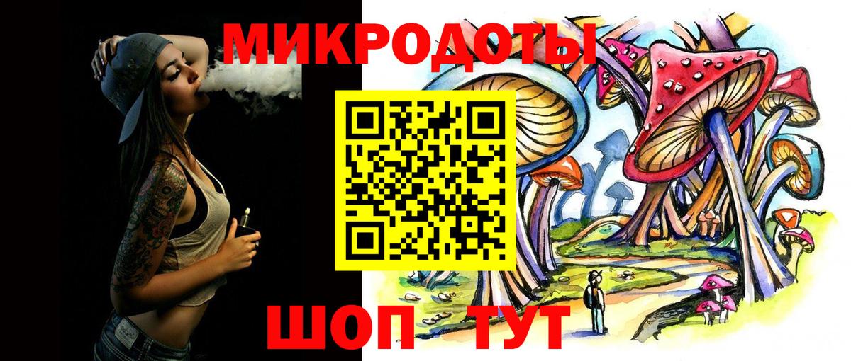 Псилоцибиновые грибы Magic Shrooms Каменск-Уральский